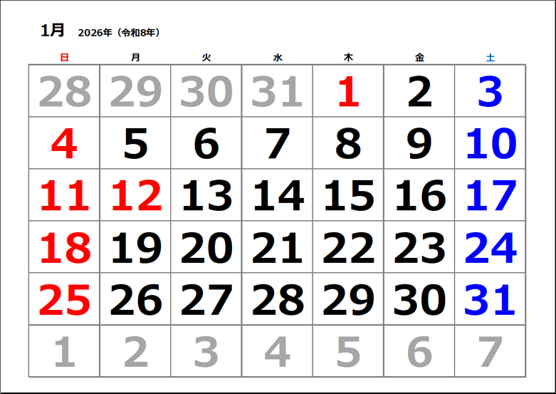 2026年1月大きい文字のカレンダー｜日付のみ