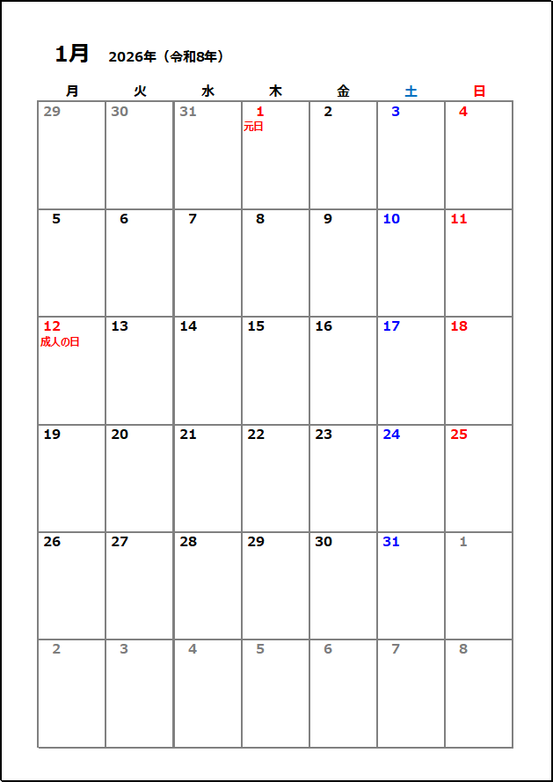 2026年 月曜始まりシンプルカレンダー|日付・祝日名