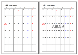 書き込みやすい余白設計の「月曜始まり」月間カレンダー（2026年・A4縦）です。