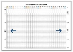 2026年 体重・体脂肪率グラフカレンダー【Excel・無料】