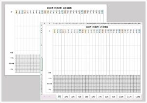 【2026年版】体重表（令和8年）｜折れ線グラフ付き・月別管理｜無料Excel