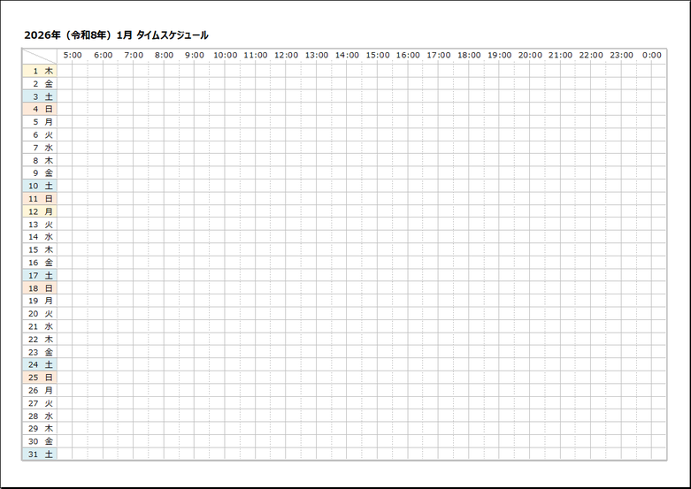 2026年1月 横型タイムスケジュールカレンダー Excel 無料 A4横 30分刻み