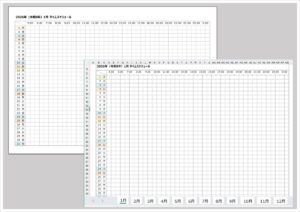 2026年 横型タイムスケジュールカレンダー【無料Excel】30分刻み・A4横