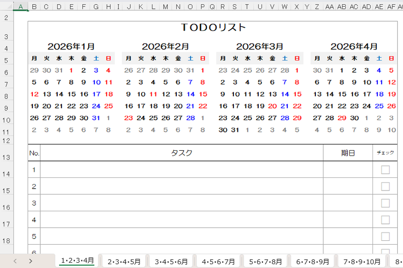 2026年 月曜始まり4ヶ月ToDoカレンダー:各月始まりのシートを全12シート収録