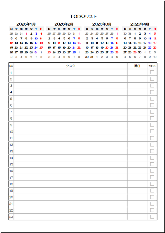 2026年1月 月曜始まり4ヶ月ToDoカレンダー