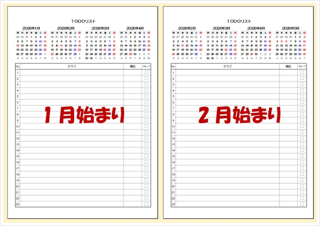 2026年 月曜始まり4ヶ月ToDoカレンダー｜予定とタスクを一括管理【Excel】