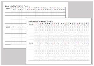 【無料】2026年 習慣トラッキングカレンダー（2段式・Excel）