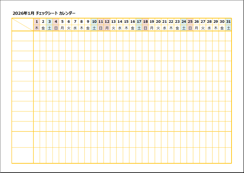 2026年 横型チェックシートカレンダー テンプレート1 プレビュー|チェック欄中心(A4横・Excel)