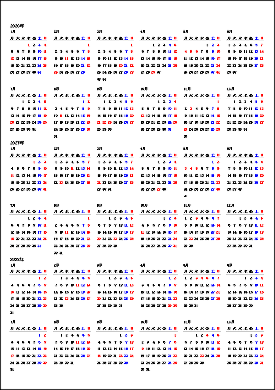【2026年〜2028年】3年カレンダー|テンプレート2:月曜始まり