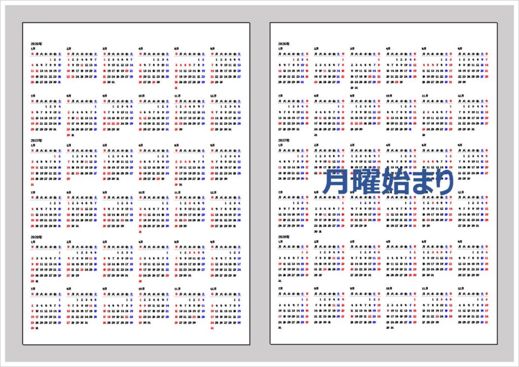 【2026年〜2028年】3年カレンダー無料ダウンロード｜日曜始まり・月曜始まり（Excel編集可）
