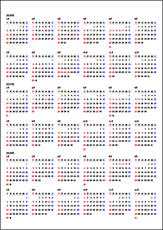 【2026年〜2028年】3年カレンダー|テンプレート1:日曜始まり