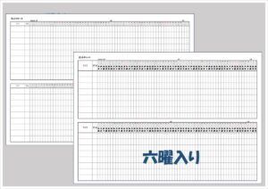 【2026年版】124日ガントチャートカレンダー（Excel無料）A4横・六曜あり／なし対応