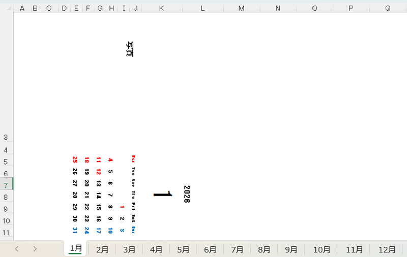 2026年 ハガキ写真カレンダー｜Excelブック