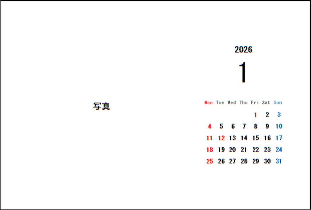 2026年 ハガキ写真カレンダー（Excel・無料）｜写真入り1か月カレンダー