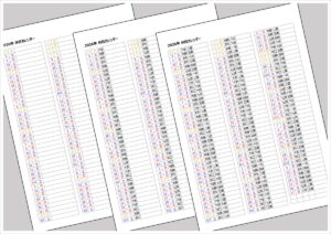 【2026年版】縦型休日カレンダー無料ダウンロード｜A4縦・六曜・九星対応（Excel）