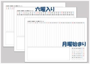 【2026年】月曜始まり月間スケジュールカレンダー（Excel無料）A4横・六曜対応