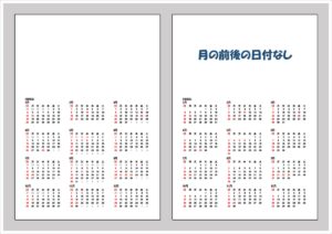 2026年 フリースペース付き年間カレンダー（無料・Excel）