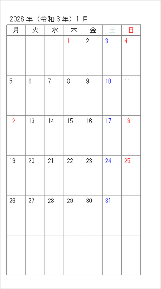 【2026年版】月曜始まり バイブルサイズ リフィルカレンダー|テンプレート1:右穴用(片面印刷)