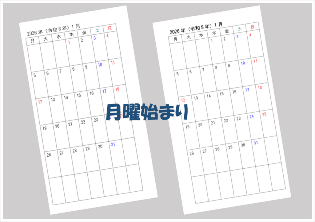 【2026年版】月曜始まり バイブルサイズ リフィルカレンダー無料ダウンロード｜Word編集可・土日祝色付き
