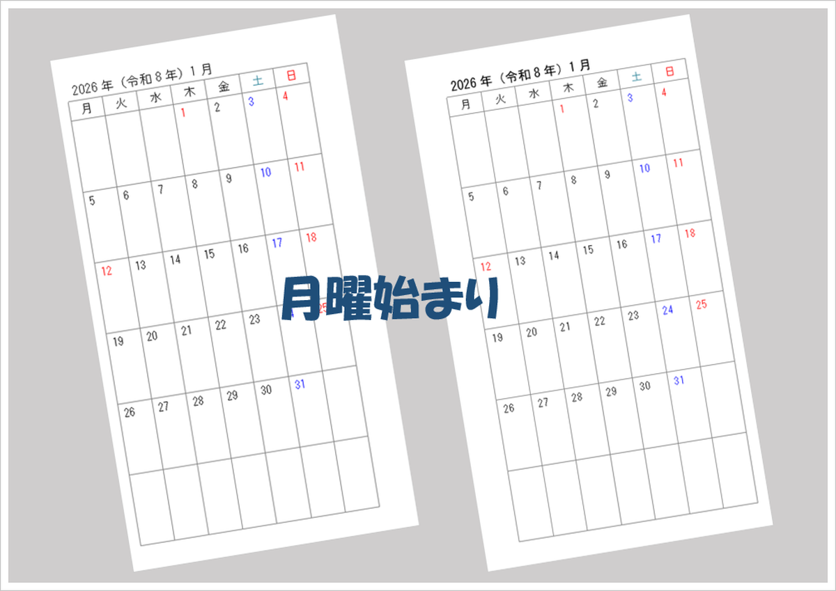 【2026年版】月曜始まり バイブルサイズ リフィルカレンダー無料ダウンロード|Word編集可・土日祝色付き