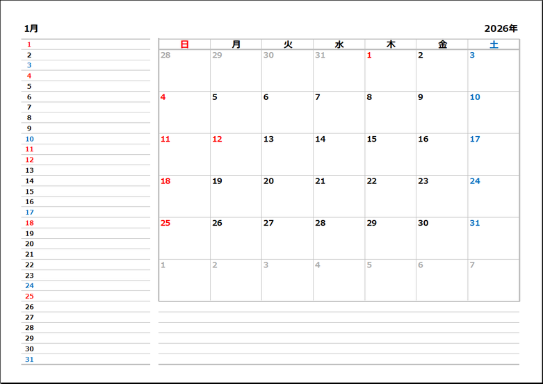 【2026年】横型スケジュールカレンダー|テンプレート1:六曜なしタイプ