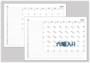 【2026年】横型スケジュールカレンダー（Excel無料）六曜あり・なし両対応