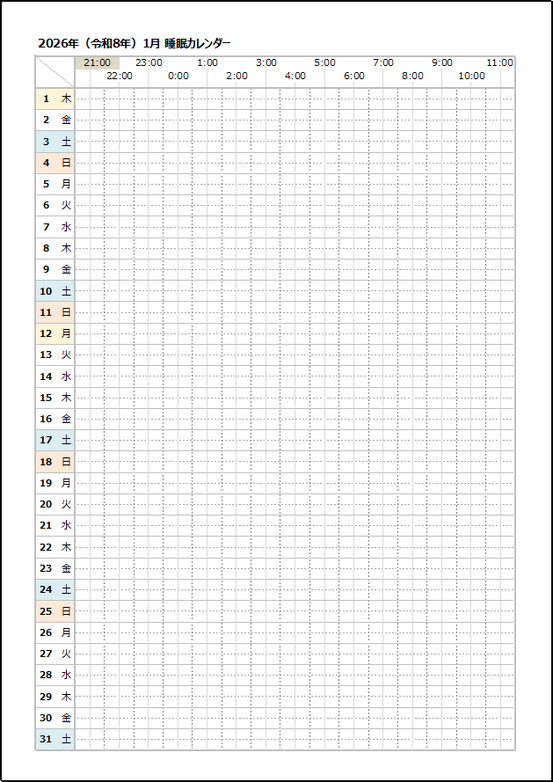 2026年1月 睡眠カレンダーのテンプレート