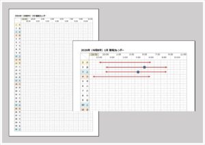 【2026年】睡眠カレンダー（Excel無料）A4縦・就寝起床記録・12ヶ月対応