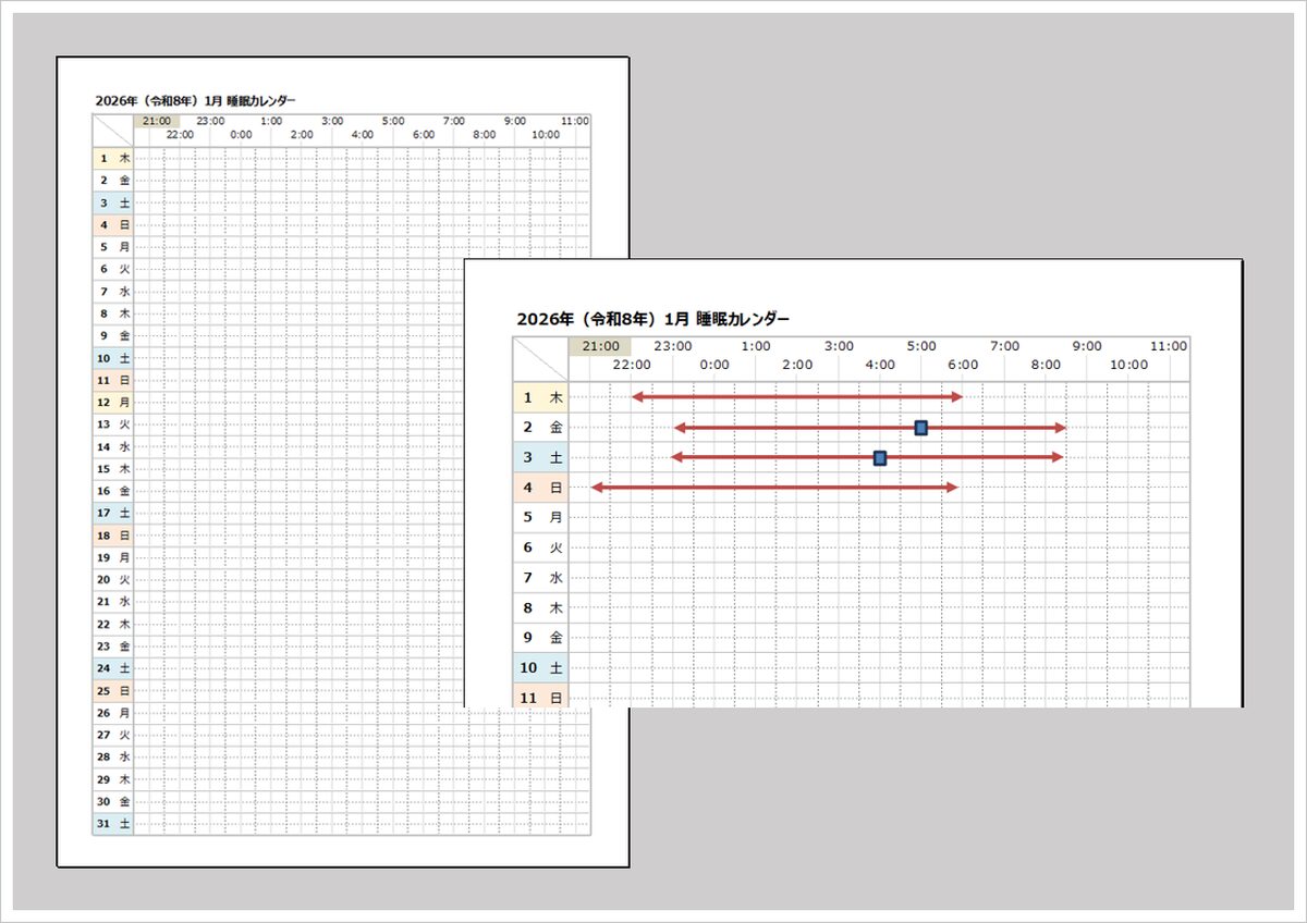 【2026年】睡眠カレンダー（Excel無料）A4縦・就寝起床記録・12ヶ月対応
