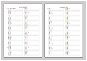 【2026年】縦型年間連続カレンダー（Excel無料）A4縦5枚・大安表示・土日祝色分け