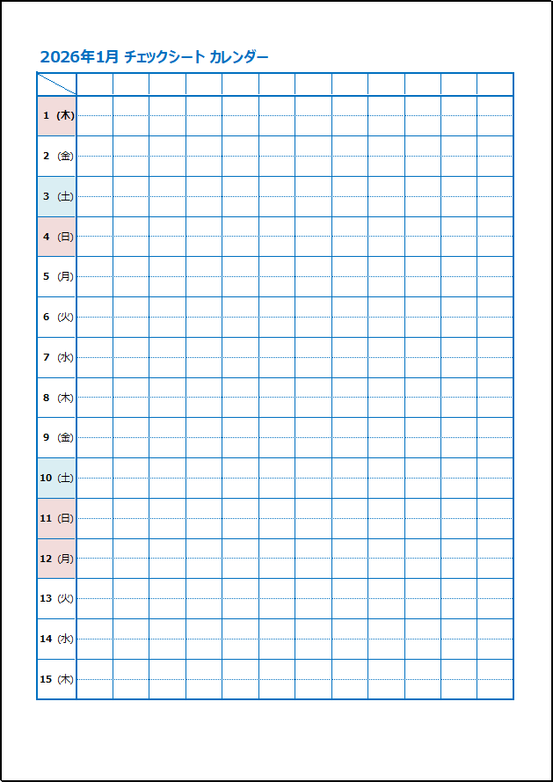 【2026年版】縦型半月チェックカレンダー:テンプレート2:1日2枠タイプ(午前・午後分割)・前半
