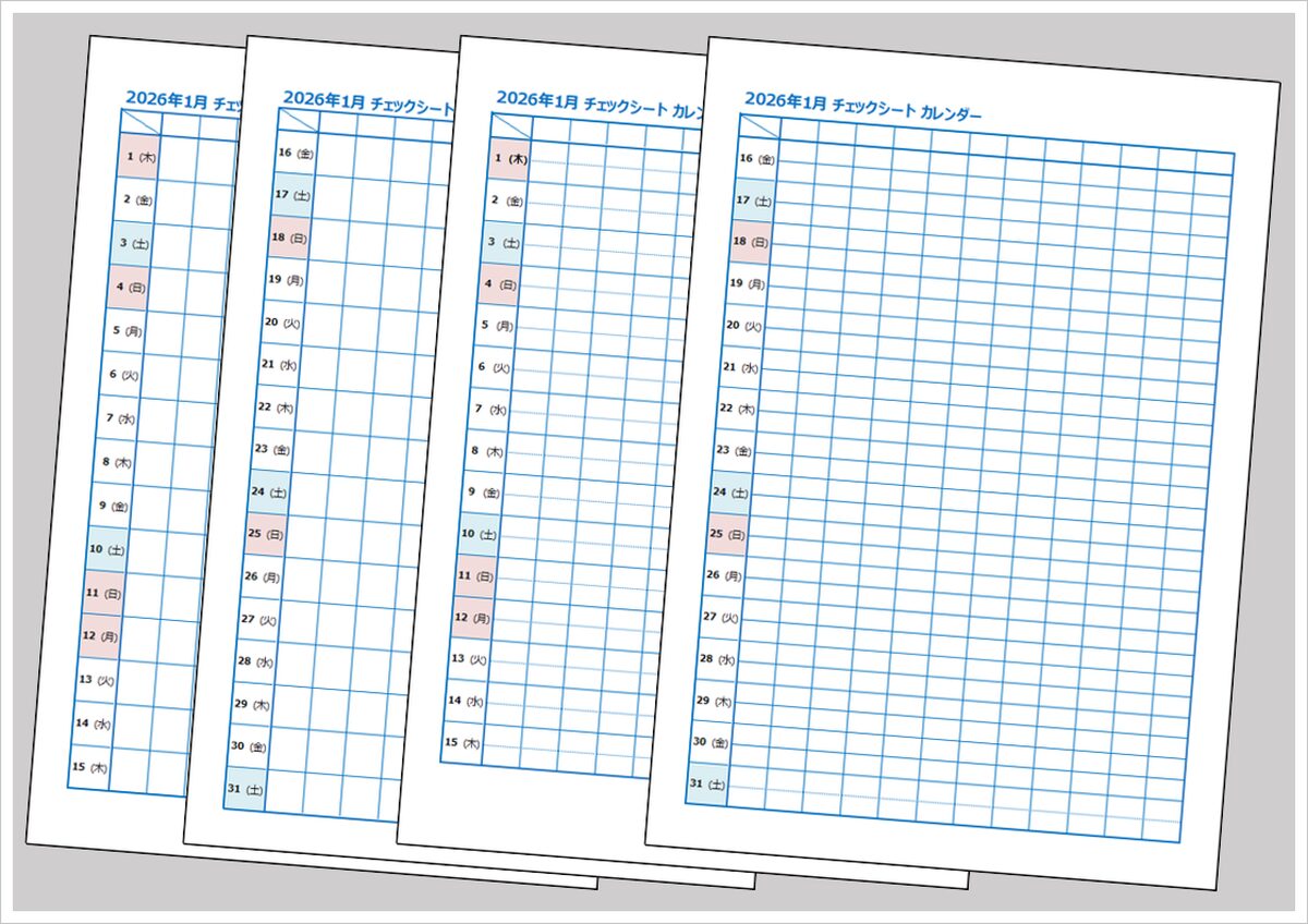 【2026年版】縦型半月チェックカレンダー(Excel無料)A4印刷対応