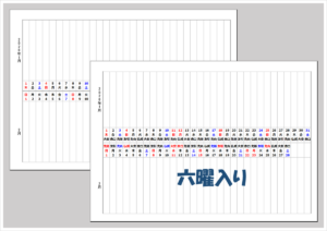 2026年 横型 中央2ヶ月カレンダー（Excel・無料）｜A4横・祝日／六曜対応
