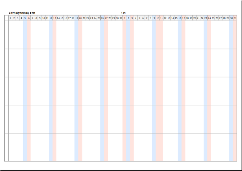 2026年12月・2027年1月：2ヶ月スケジュールカレンダー