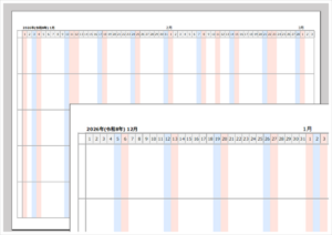 2ヶ月スケジュールカレンダー2026年版｜A4横・Excelテンプレート無料