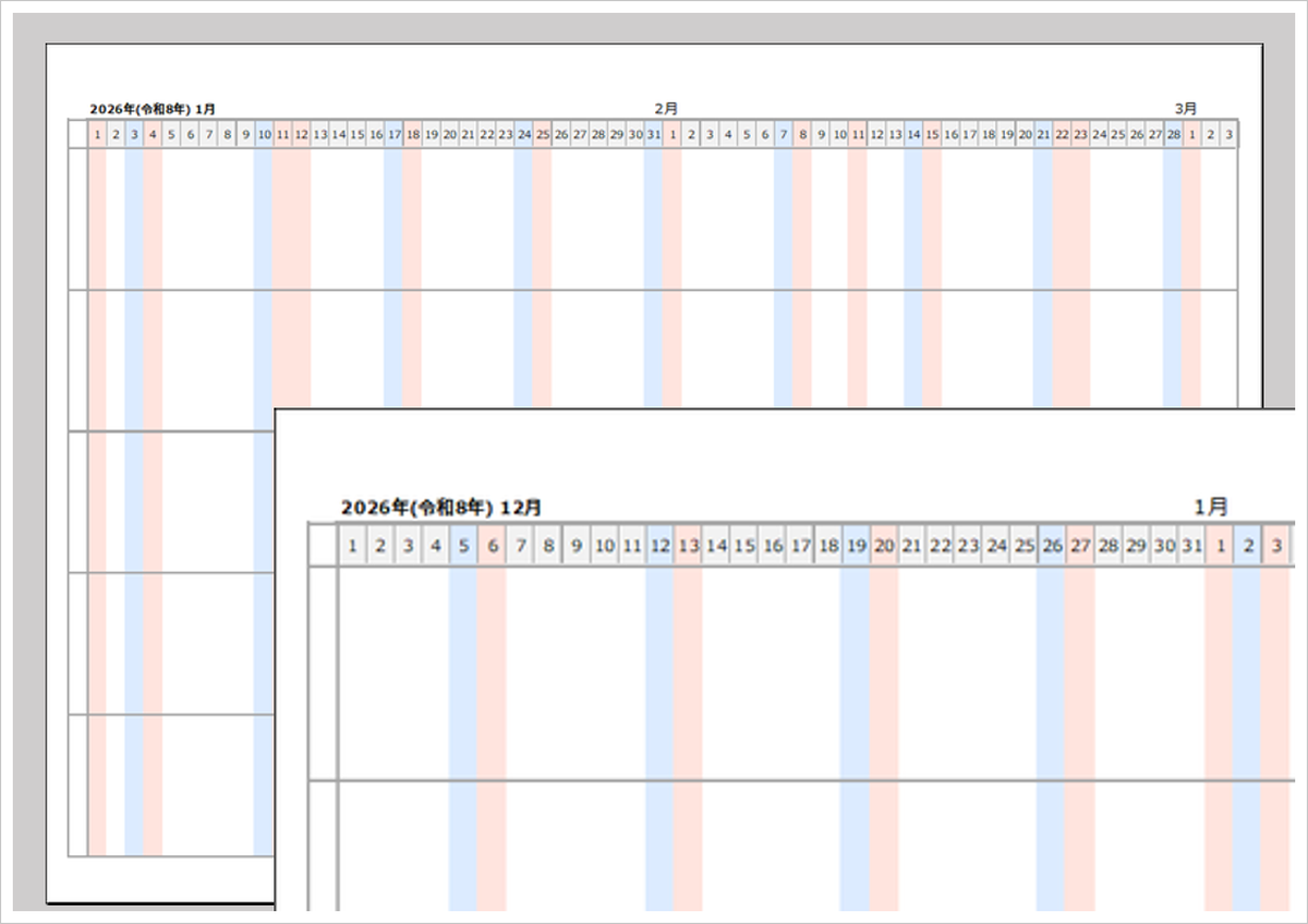 2ヶ月スケジュールカレンダー2026年版｜A4横・Excelテンプレート無料