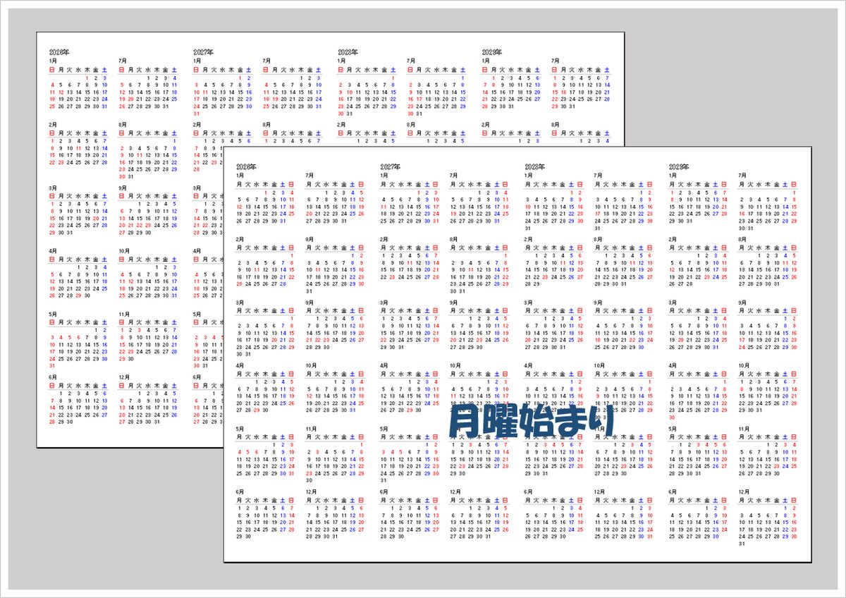2026年から始まる4年間カレンダー（Excel）無料テンプレート｜A4横・日曜始まり・月曜始まり