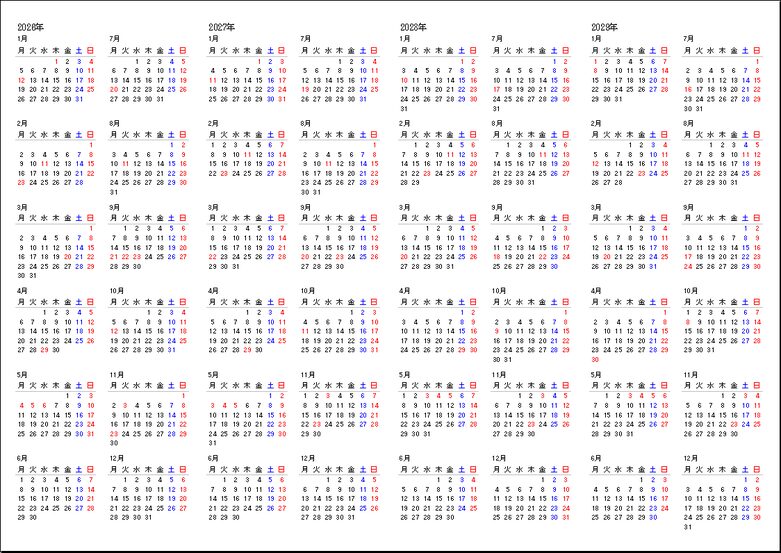 2026年から始まる4年間カレンダー（Excel）：テンプレート2｜月曜始まりの4年間カレンダー