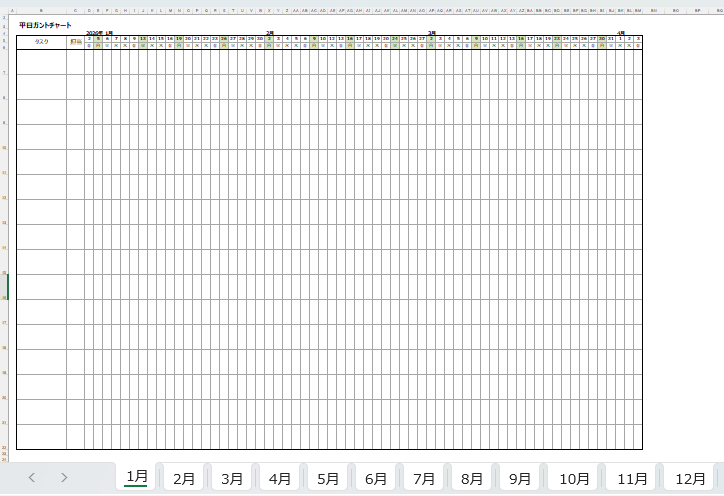 平日62日間ガントチャートカレンダー｜Excelブック