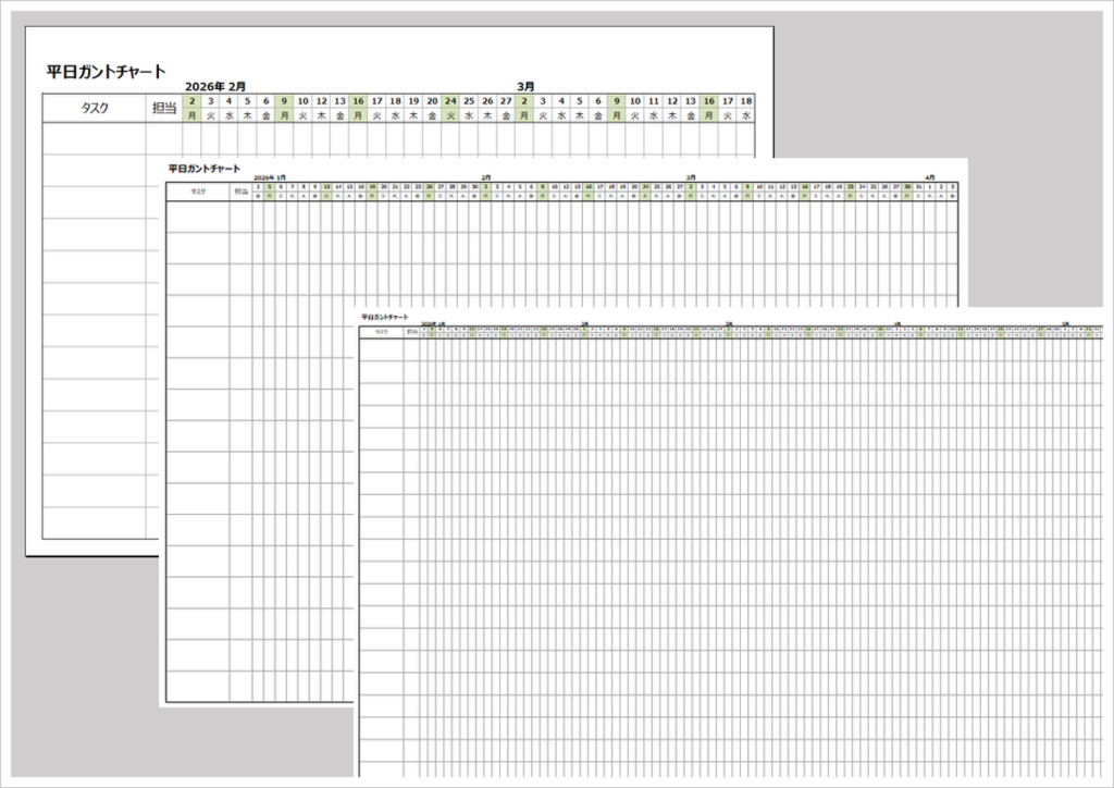 平日31日・62日・93日ガントチャートカレンダー