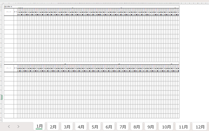 6ヶ月（186日間）ガントチャートカレンダー（六曜あり）｜Excelブック