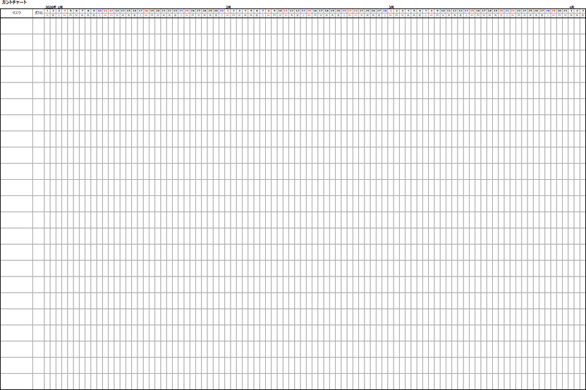 3ヶ月（93日間）ガントチャートカレンダー（六曜なし）