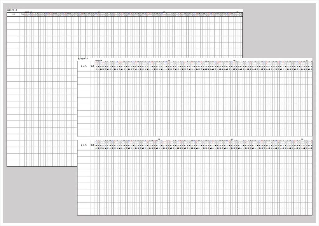 2026年 3ヶ月・6ヶ月ガントチャートカレンダー（Excel）｜A4横・六曜あり／なし・無料ダウンロード