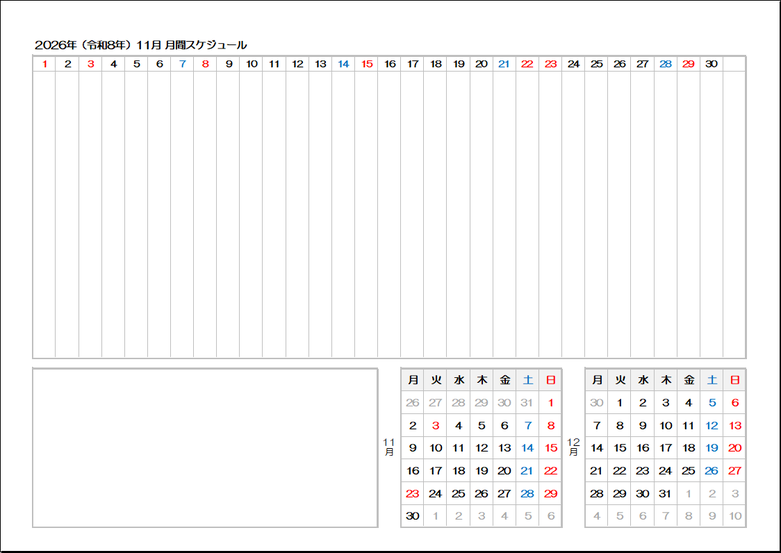 2026年 2ヶ月カレンダー（月曜始まり）Excel無料｜テンプレート1：日付のみタイプ