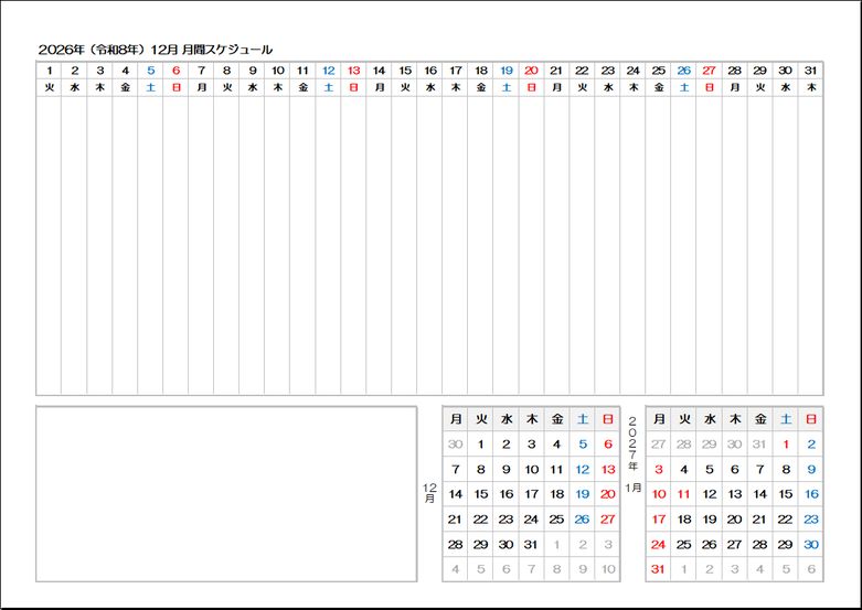 2026年 2ヶ月カレンダー（月曜始まり）Excel無料｜テンプレート2：日付＋曜日タイプ