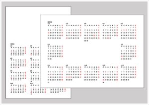 2028年 年間カレンダー（月曜始まり）｜大きな余白付き・A4印刷・無料テンプレート
