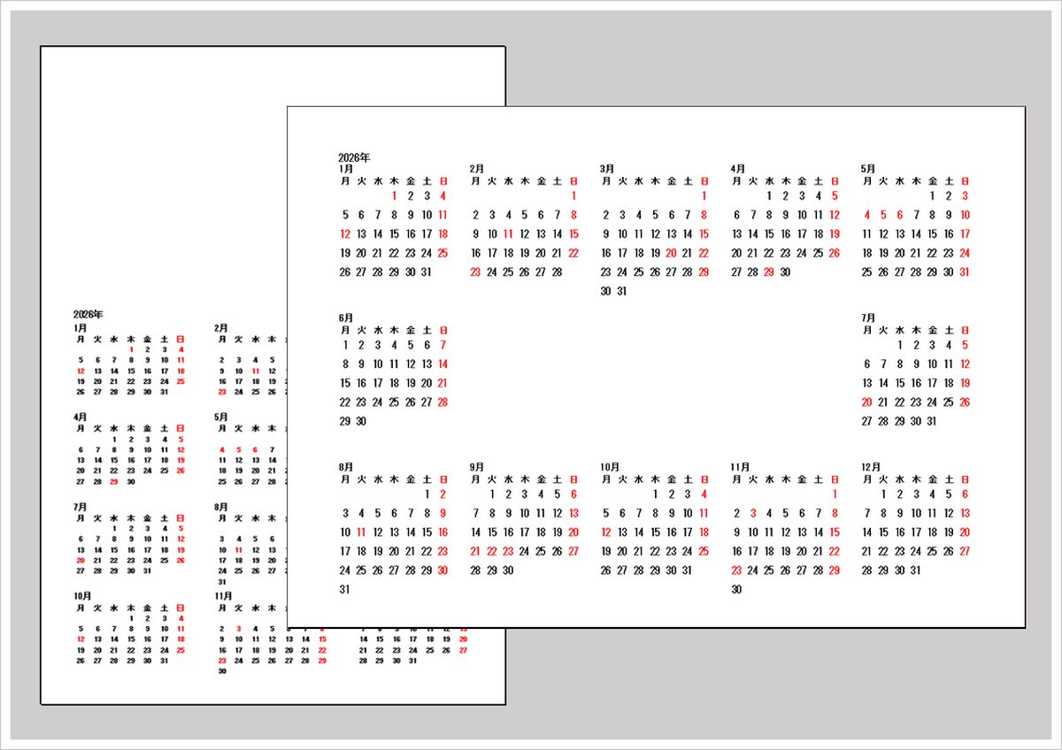 2028年 年間カレンダー（月曜始まり）｜大きな余白付き・A4印刷・無料テンプレート