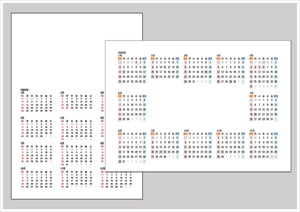2026年 フリースペース付き年間カレンダー
