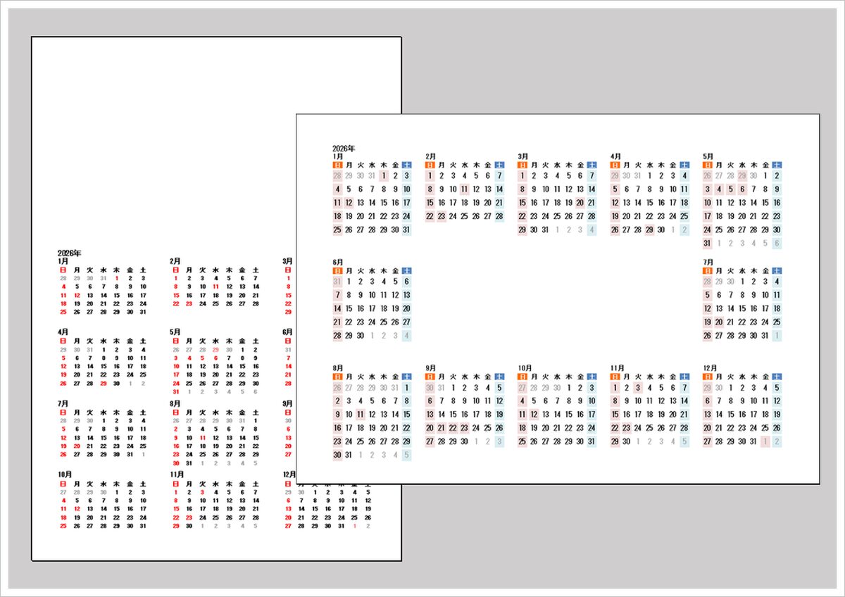 2026年 フリースペース付き年間カレンダー