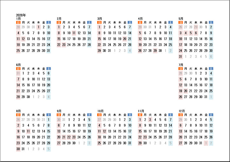 中央にスペースがある2026年の年間カレンダー｜前後日付ありタイプ